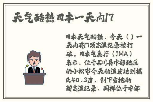 暖暖 免费高清 日本